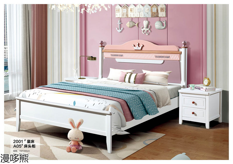 漫哆熊青少年兒童實木家具