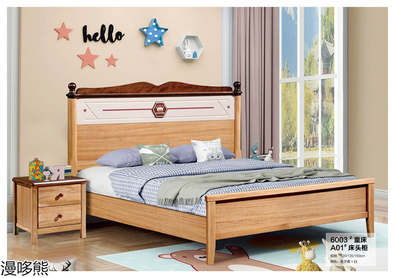 漫哆熊青少年兒童實木家具