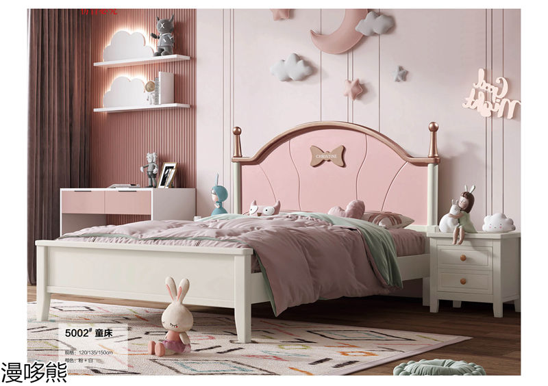 漫哆熊青少年兒童實木家具