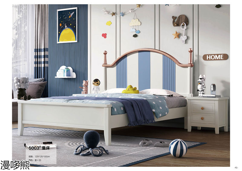 漫哆熊青少年兒童實木家具