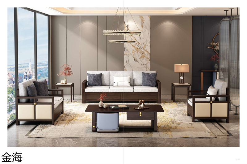 金海家具·云端 輕奢新中式黑胡桃家具