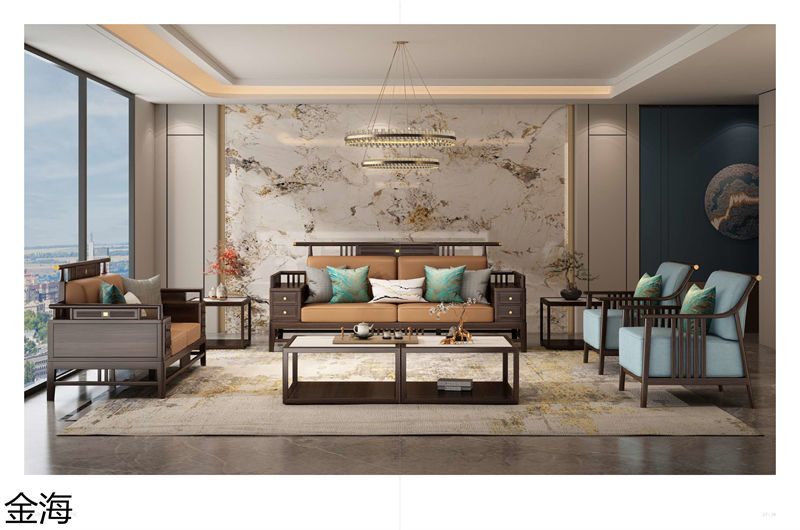 金海家具·云端 輕奢新中式黑胡桃家具