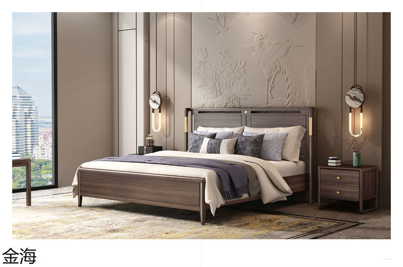 金海家具·云端 輕奢新中式黑胡桃家具