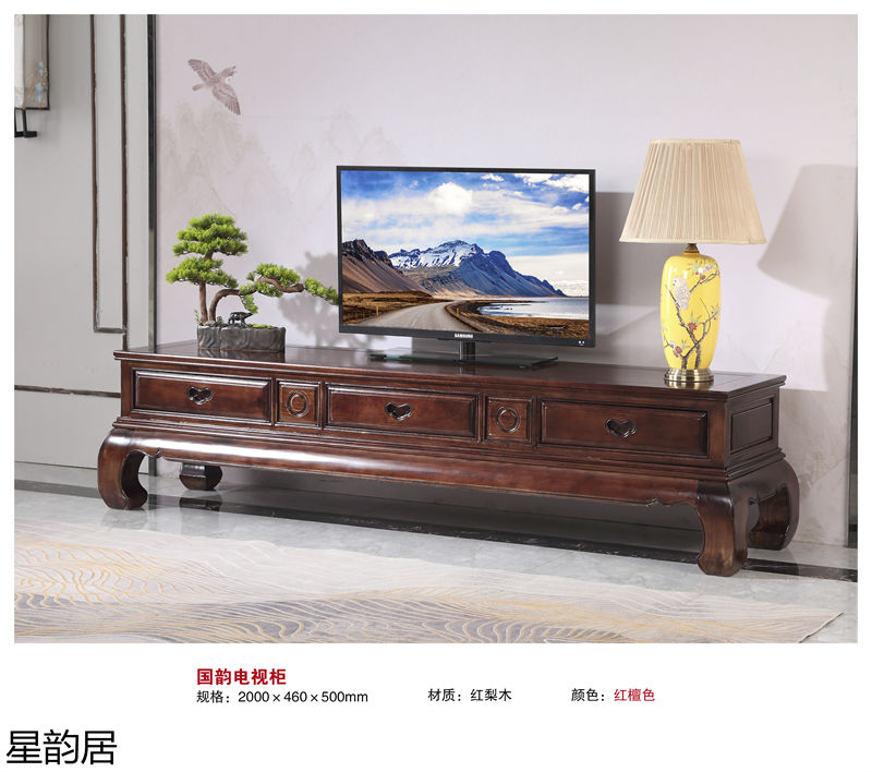 星韻居仿古古典紅梨木、桃花心木家具