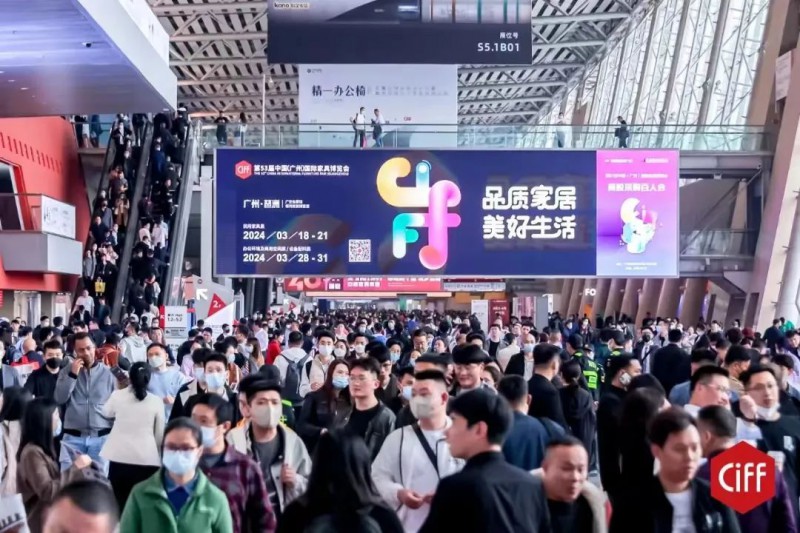 第51屆中國(廣州)國際家具博覽會圓滿閉幕