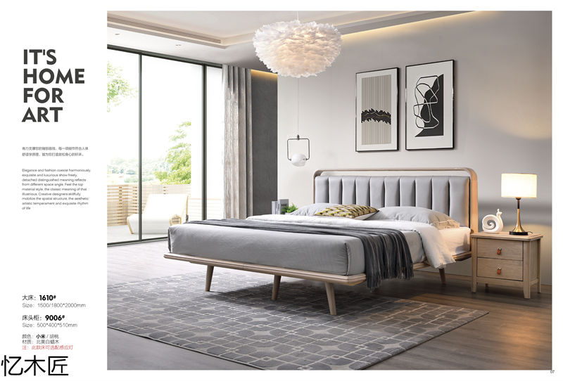 憶木匠自然風白蠟木家具