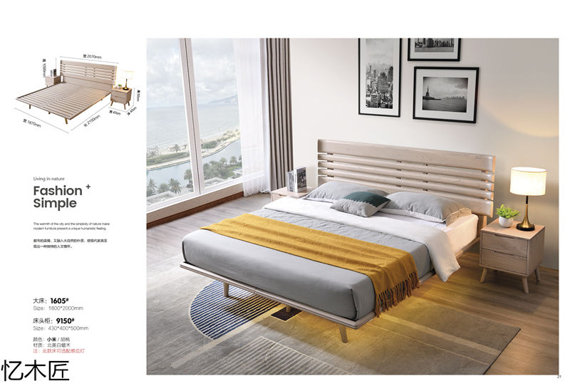 憶木匠自然風白蠟木家具