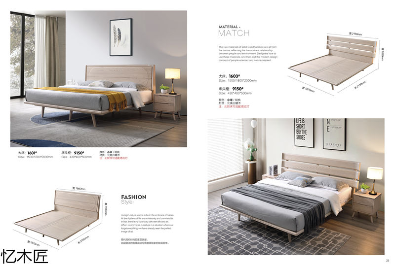 憶木匠自然風白蠟木家具