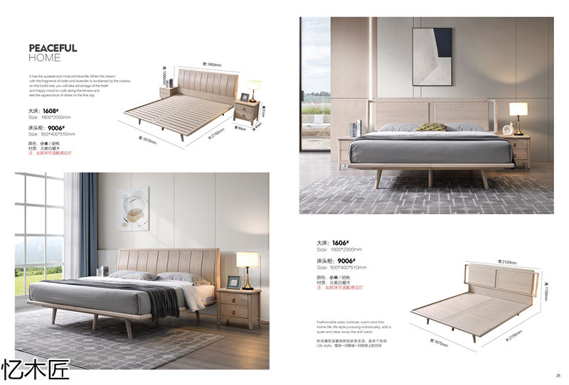 憶木匠自然風白蠟木家具