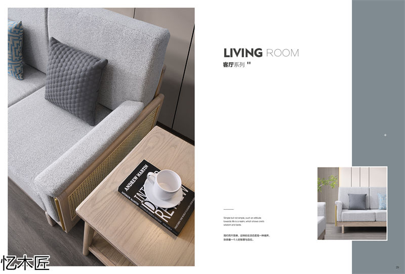 憶木匠自然風白蠟木家具