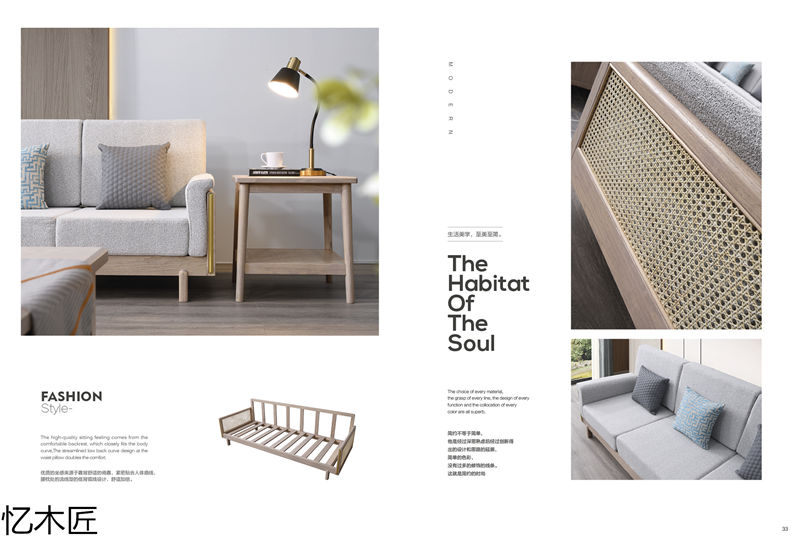 憶木匠自然風白蠟木家具