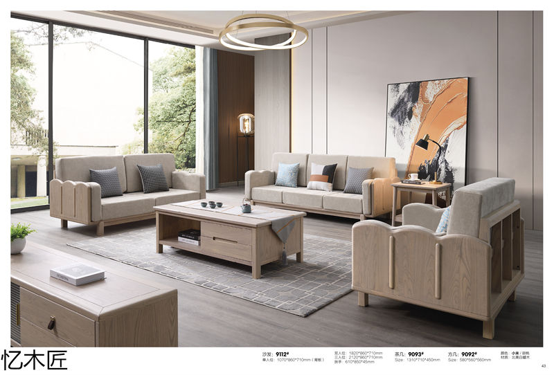 憶木匠自然風白蠟木家具