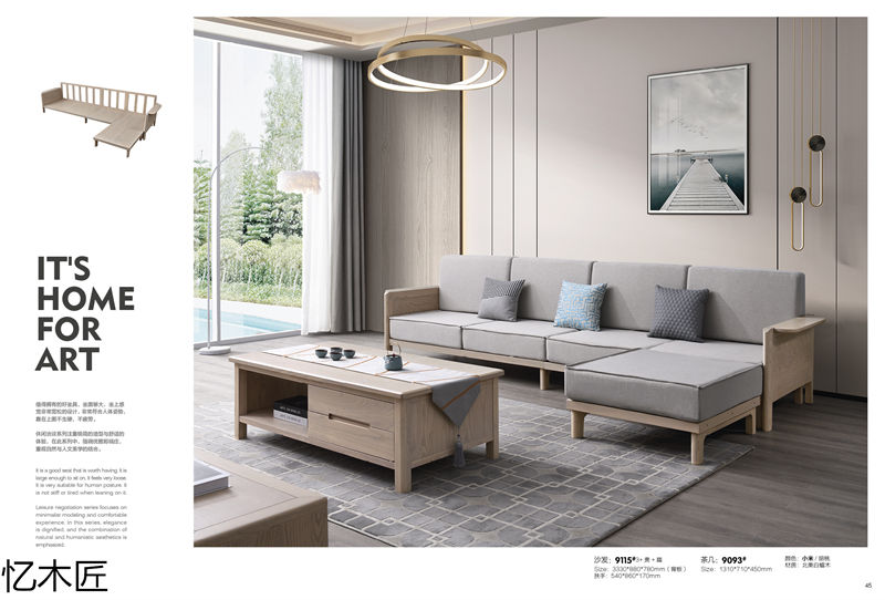 憶木匠自然風白蠟木家具