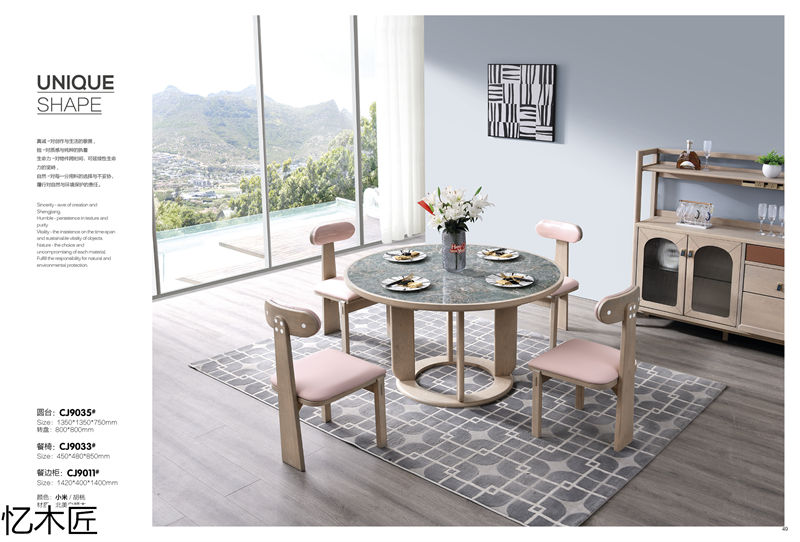 憶木匠自然風白蠟木家具