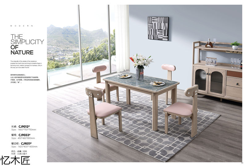 憶木匠自然風白蠟木家具