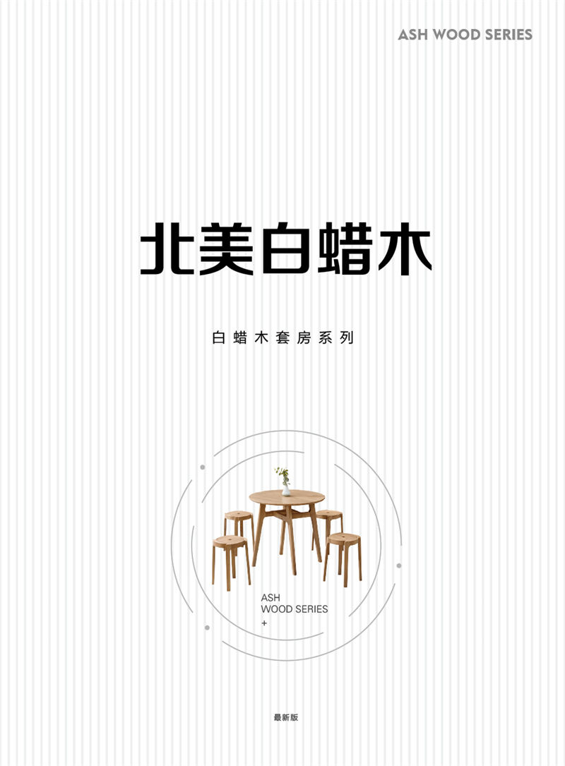 正源豪門白蠟?zāi)咎追考揖? /><br />
<img src=