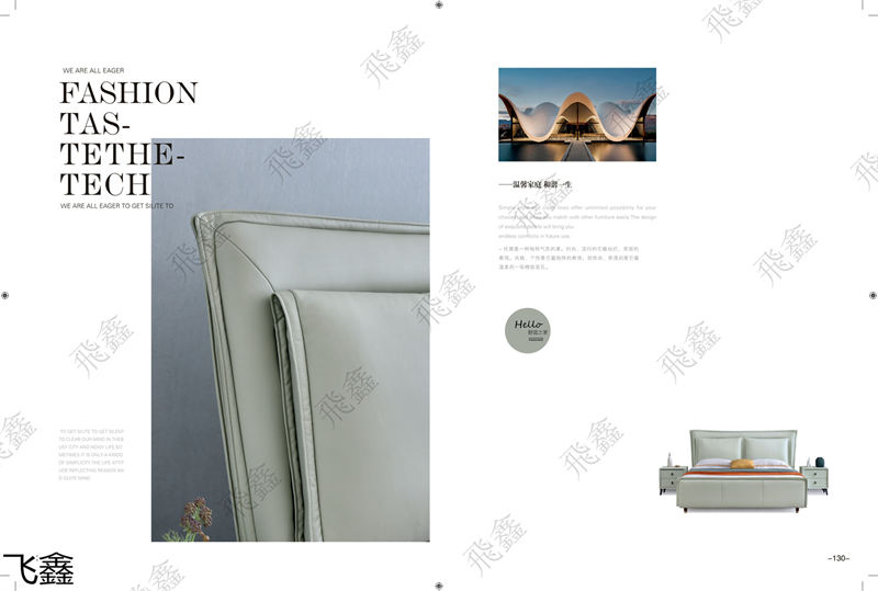 飛鑫軟體床、床墊產(chǎn)品