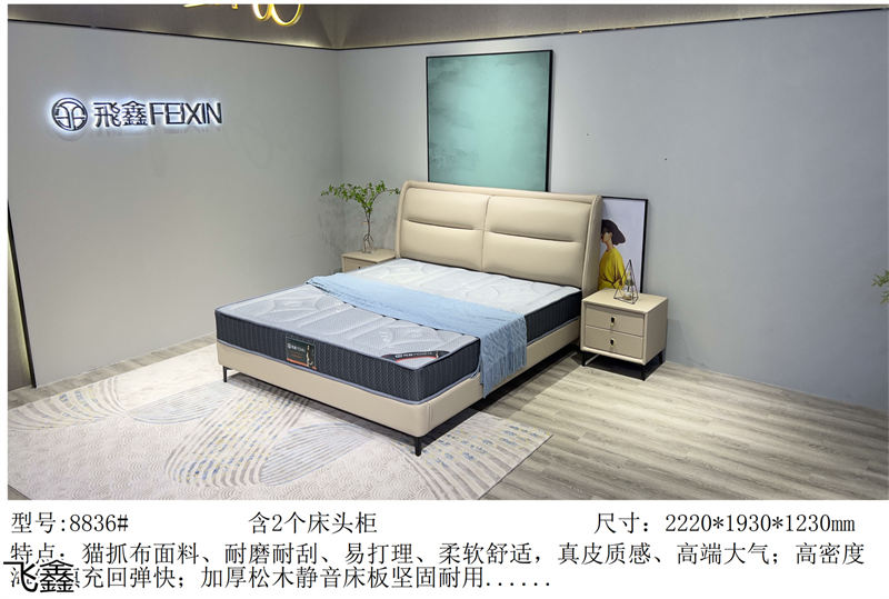 飛鑫軟體床、床墊產(chǎn)品