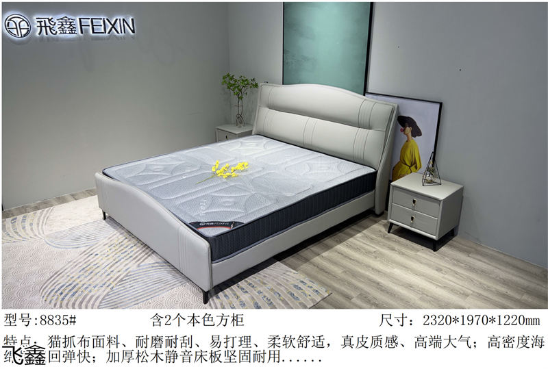 飛鑫軟體床、床墊產(chǎn)品