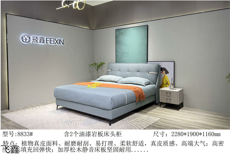 飛鑫軟體床、床墊產(chǎn)品