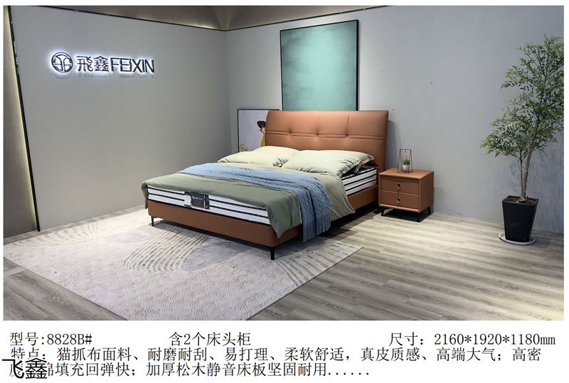 飛鑫軟體床、床墊產(chǎn)品
