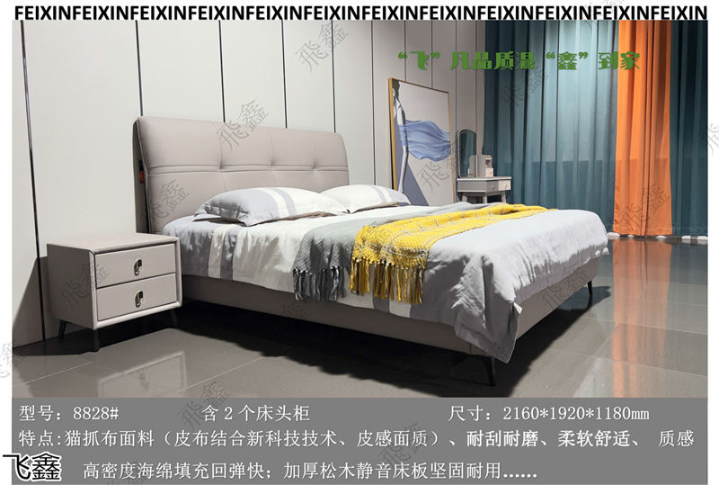 飛鑫軟體床、床墊產(chǎn)品