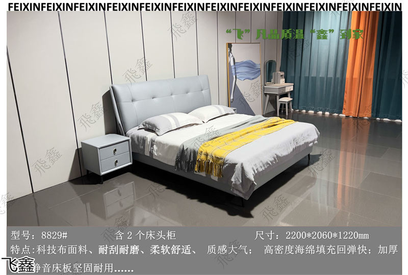 飛鑫軟體床、床墊產(chǎn)品