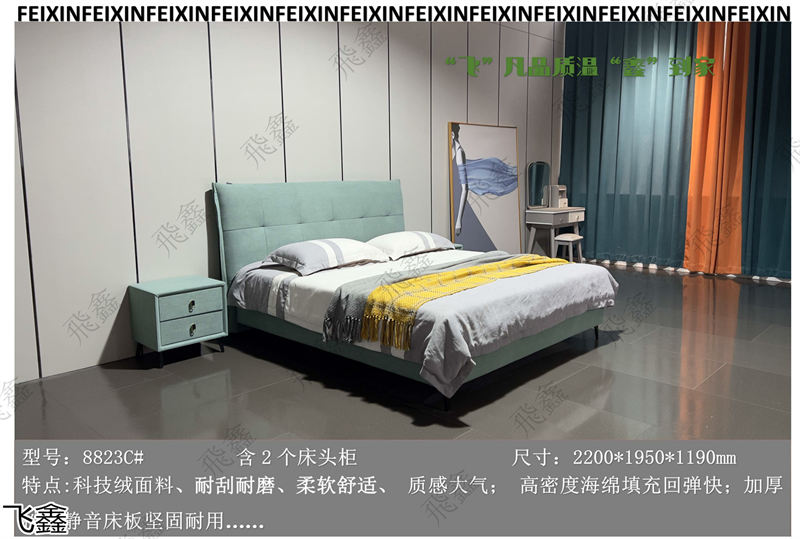 飛鑫軟體床、床墊產(chǎn)品