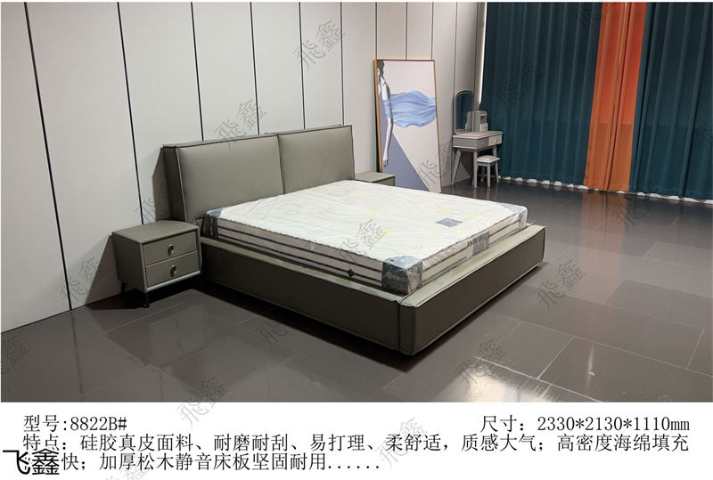 飛鑫軟體床、床墊產(chǎn)品