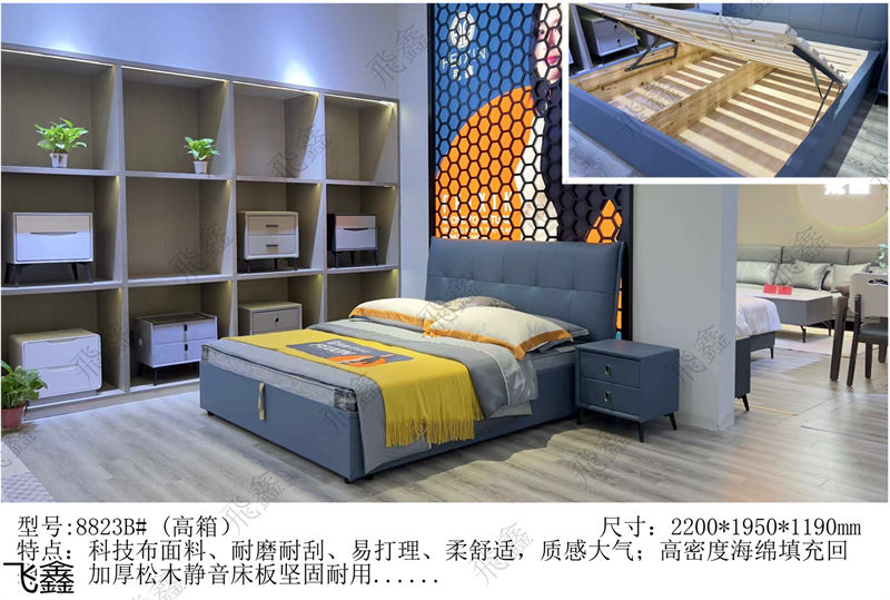 飛鑫軟體床、床墊產(chǎn)品