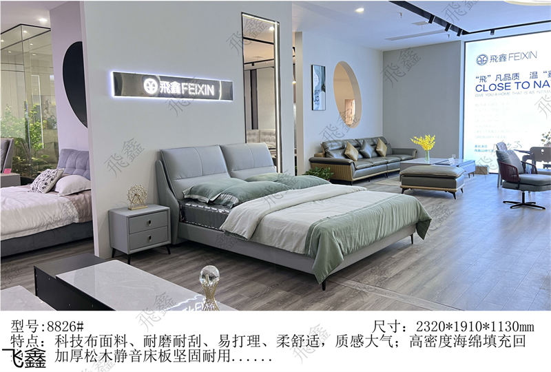 飛鑫軟體床、床墊產(chǎn)品