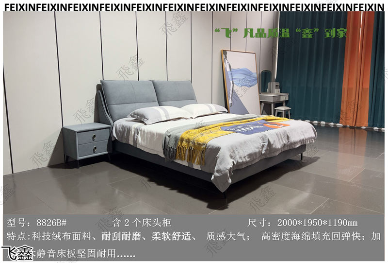 飛鑫軟體床、床墊產(chǎn)品