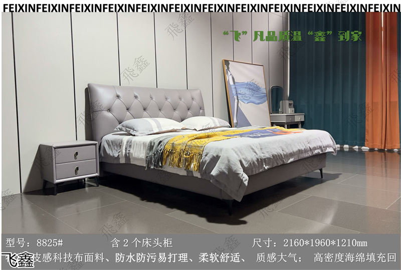 飛鑫軟體床、床墊產(chǎn)品