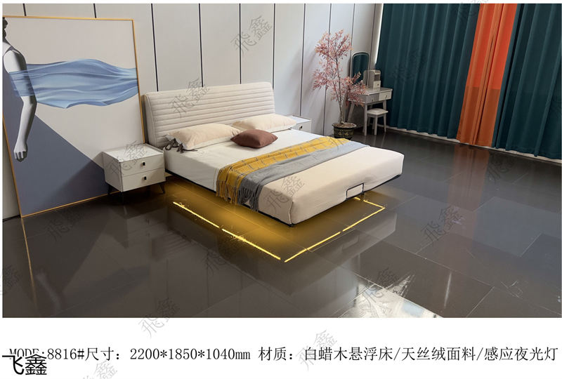 飛鑫軟體床、床墊產(chǎn)品