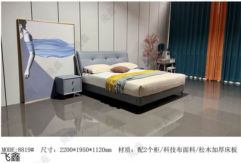 飛鑫軟體床、床墊產(chǎn)品