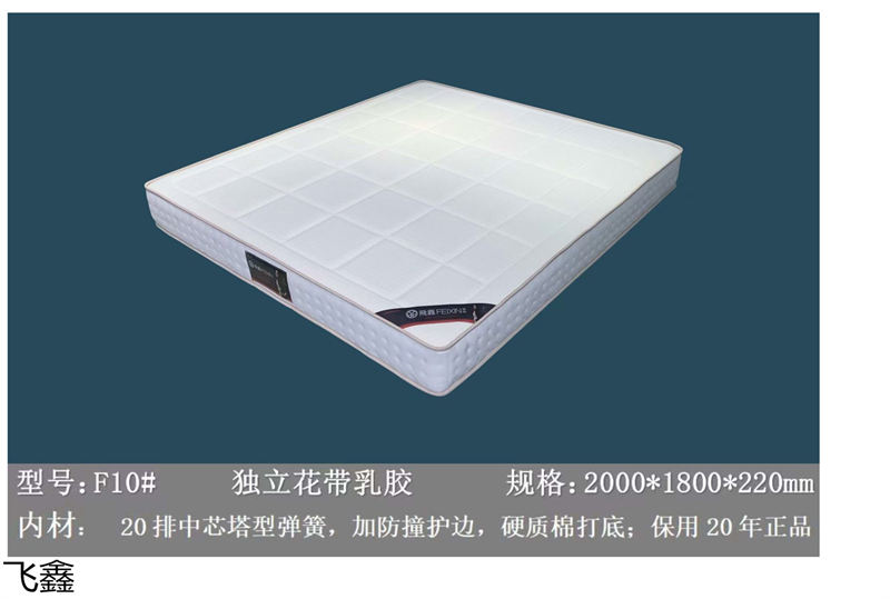 飛鑫軟體床、床墊產(chǎn)品