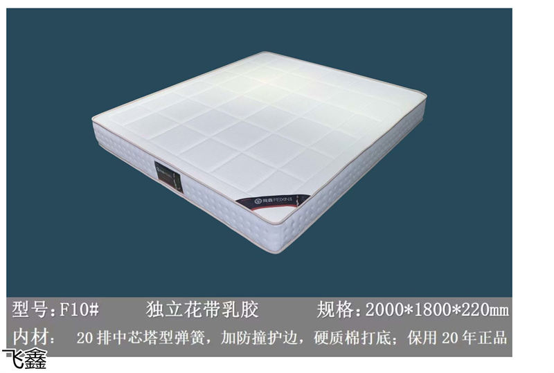 飛鑫軟體床、床墊產(chǎn)品