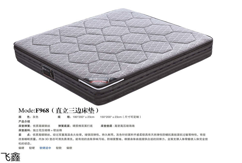 飛鑫軟體床、床墊產(chǎn)品