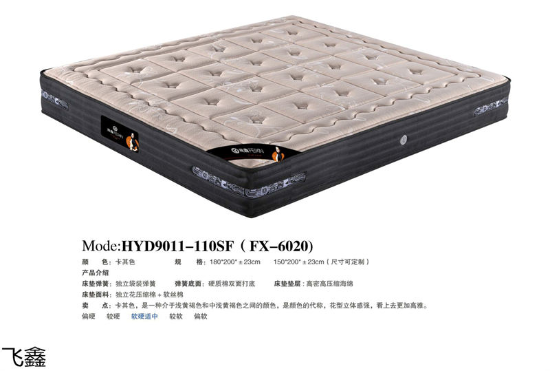飛鑫軟體床、床墊產(chǎn)品