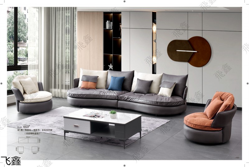 飛鑫軟體沙發(fā)產(chǎn)品