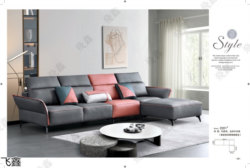 飛鑫軟體沙發(fā)產(chǎn)品