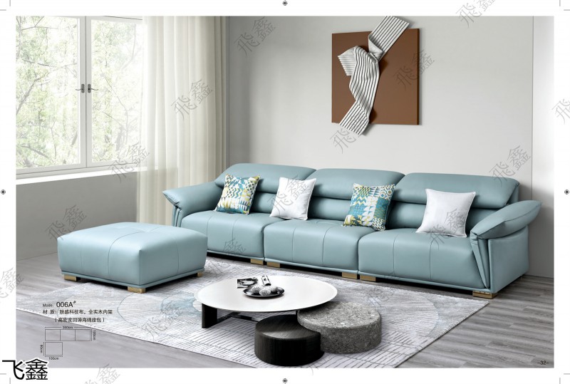 飛鑫軟體沙發(fā)產(chǎn)品