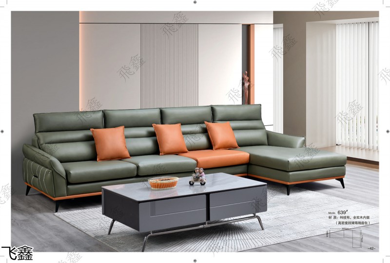 飛鑫軟體沙發(fā)產(chǎn)品