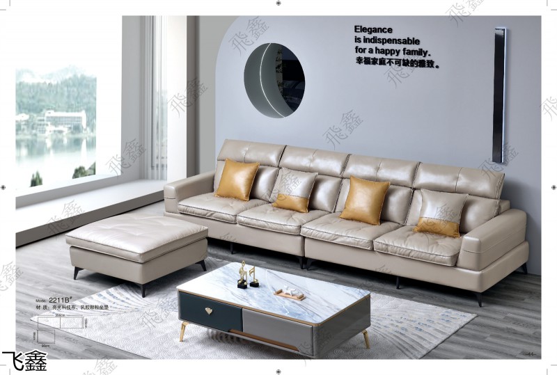 飛鑫軟體沙發(fā)產(chǎn)品