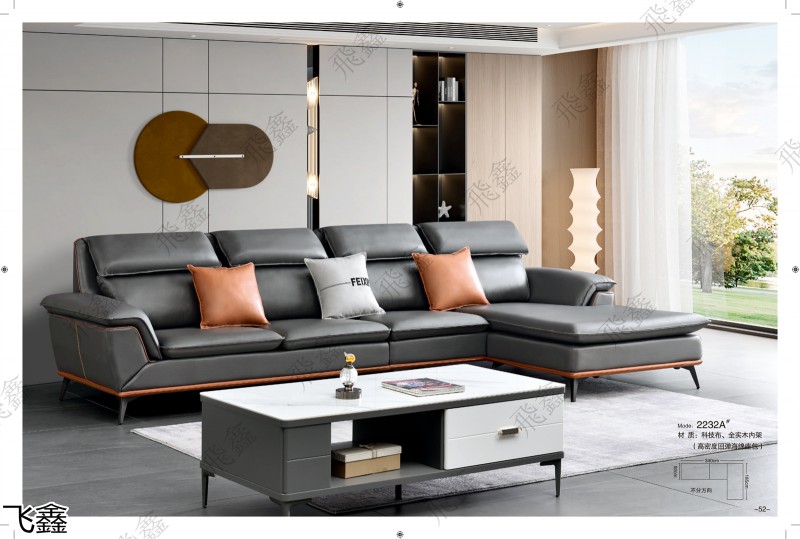 飛鑫軟體沙發(fā)產(chǎn)品