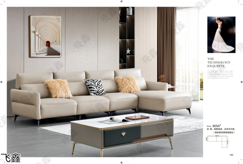 飛鑫軟體沙發(fā)產(chǎn)品