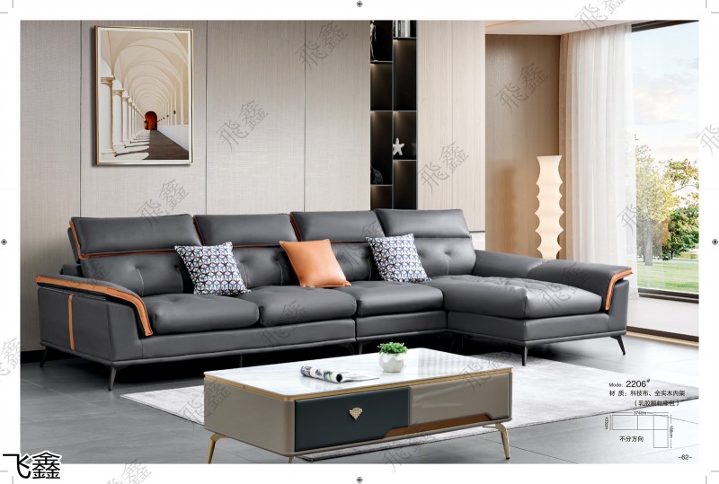 飛鑫軟體沙發(fā)產(chǎn)品