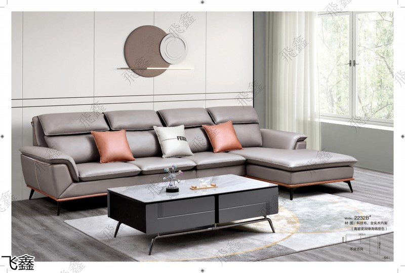 飛鑫軟體沙發(fā)產(chǎn)品