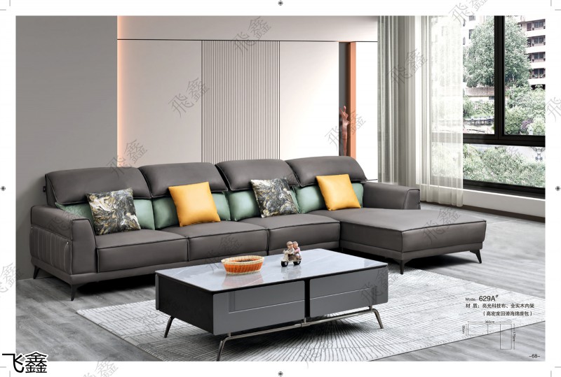 飛鑫軟體沙發(fā)產(chǎn)品