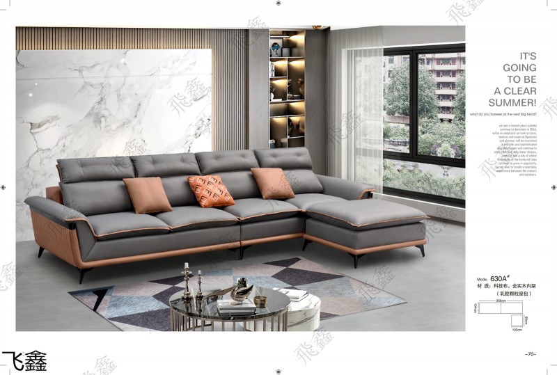 飛鑫軟體沙發(fā)產(chǎn)品